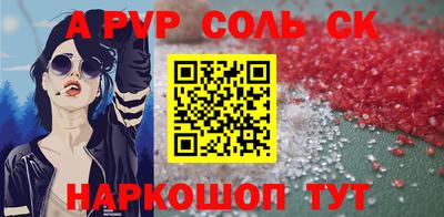 амфетамин Краснознаменск