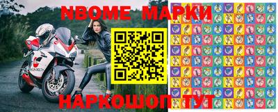 дмт Балашиха