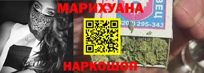 MESCALINE Краснокаменск