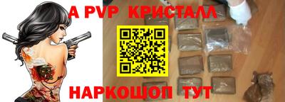 MESCALINE Краснокаменск