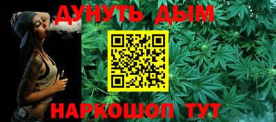 MESCALINE Краснокаменск