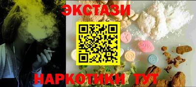 дмт Балашиха