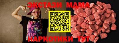 MESCALINE Краснокаменск
