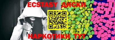амфетамин Краснознаменск