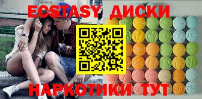 амфетамин Краснознаменск