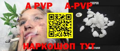 MESCALINE Краснокаменск