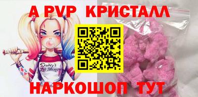 MESCALINE Краснокаменск