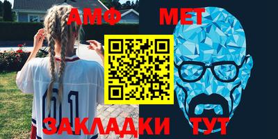 амфетамин Краснознаменск