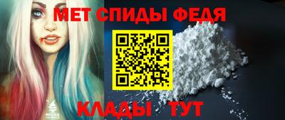 амфетамин Краснознаменск