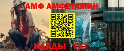 амфетамин Краснознаменск