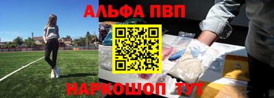 дмт Балашиха