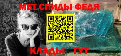 альфа пвп Краснодар