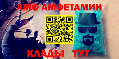 альфа пвп Краснодар