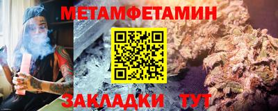 дмт Балашиха