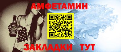 альфа пвп VHQ Балаково