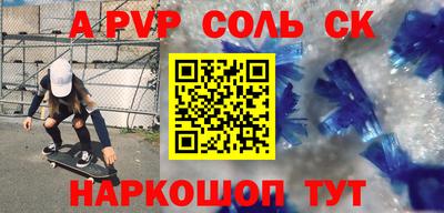 дмт Балашиха