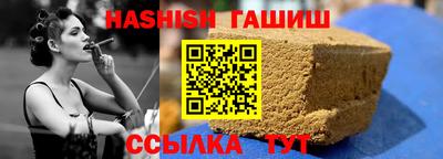 альфа пвп VHQ Балаково