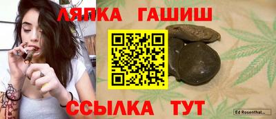 дмт Балашиха