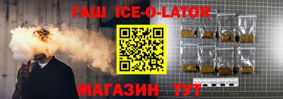 альфа пвп Краснодар