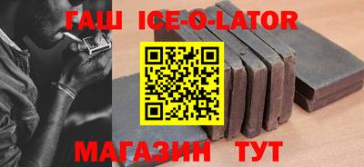 амфетамин Краснознаменск