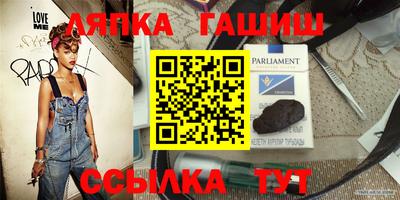 кокаин премиум Балахна