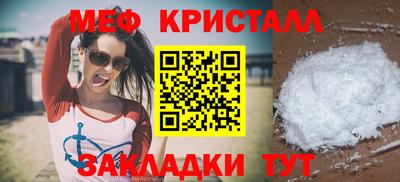 альфа пвп VHQ Балаково