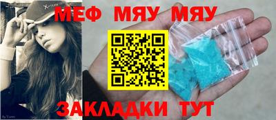амфетамин Краснознаменск