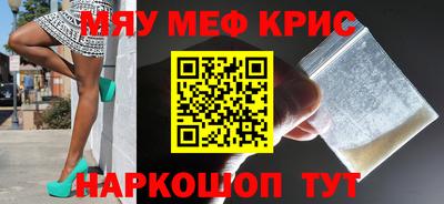 кокаин премиум Балахна