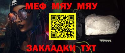 альфа пвп VHQ Балаково