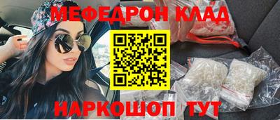 дистиллят марихуана Нальчик