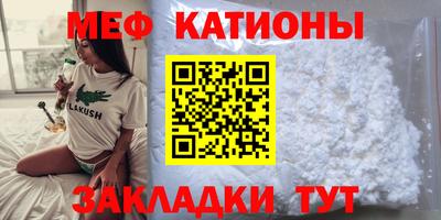 амфетамин Краснознаменск