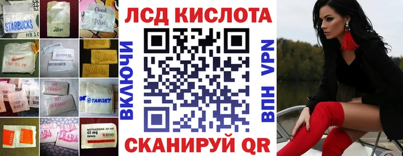 ЛСД экстази кислота Темрюк
