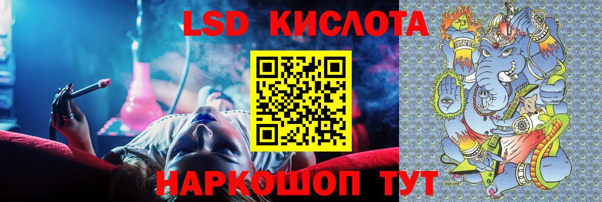 Лсд 25 экстази ecstasy  Лсд 25 экстази кислота  Вход с VPN    рабочий сайт  Темрюк 