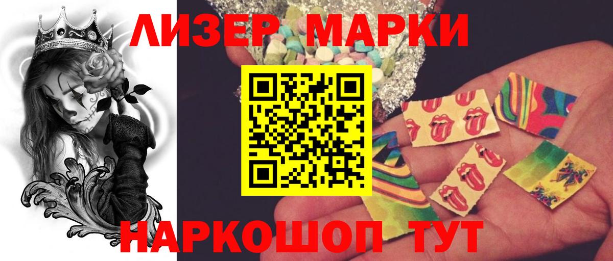 Экстази Темрюк