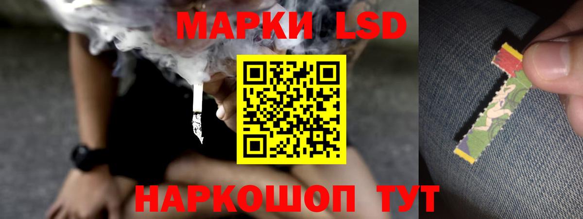 LSD-25 экстази кислота  Лсд 25 экстази  Темрюк 