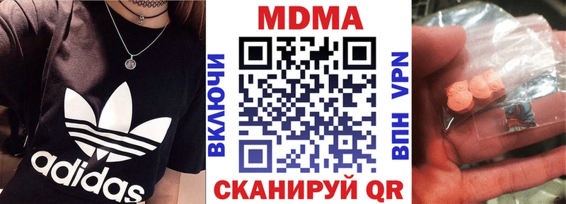 MDMA Molly  Темрюк 