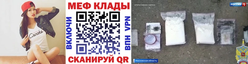 хочу Темрюк Меф мяу мяу