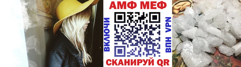 Метамфетамин кристалл  mega ONION  Темрюк 