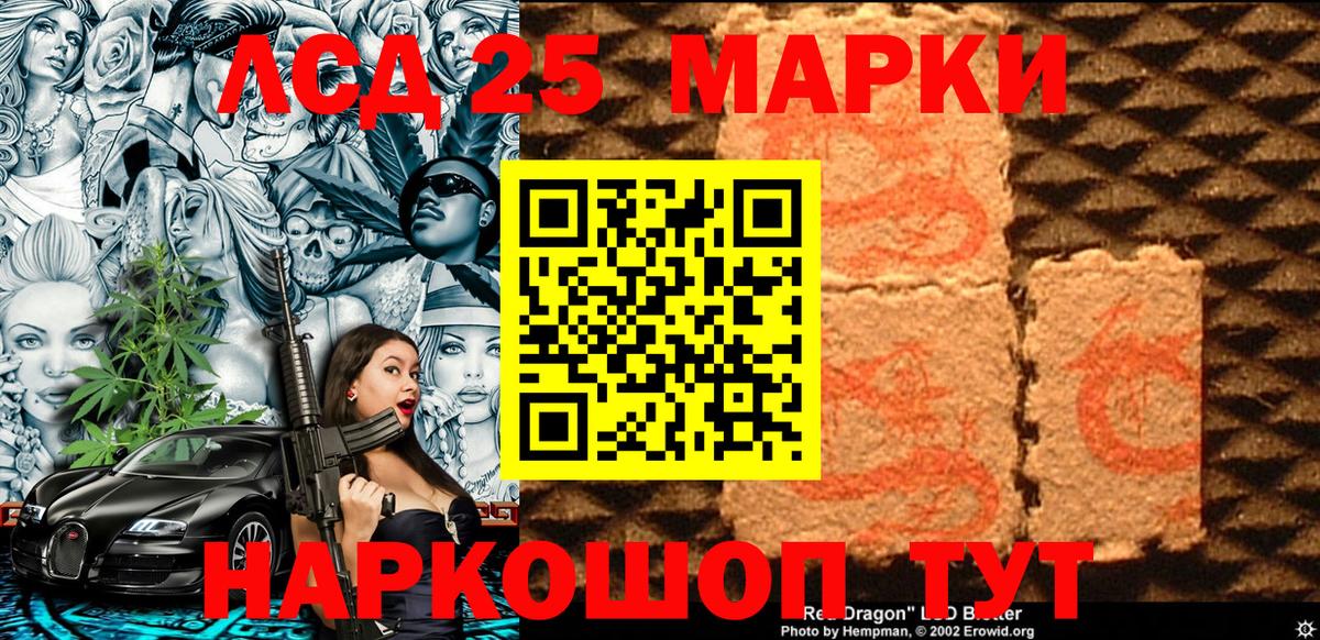 Марки NBOMe  даркнет сайт  Вход с VPN  Темрюк  Марки N-bome 1,8мг  Марки N-bome 1,8мг 