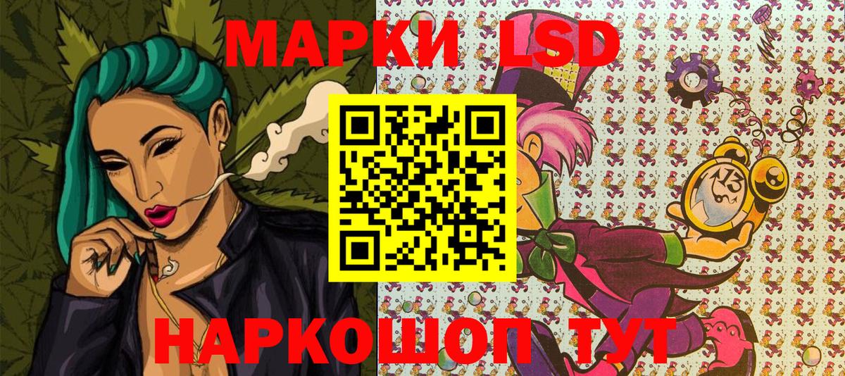 Марки 25I-NBOMe 1,5мг  купить закладку  Темрюк 