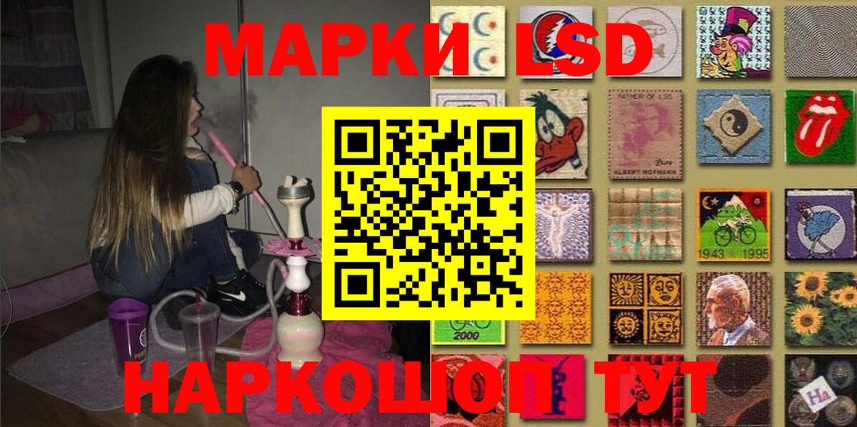 Марки N-bome 1,8мг Темрюк