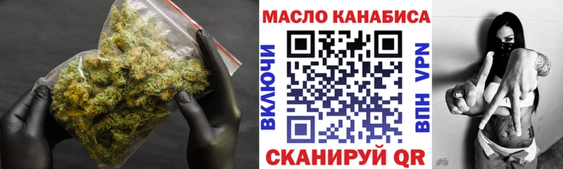 Дистиллят ТГК вейп с тгк kraken онион Темрюк