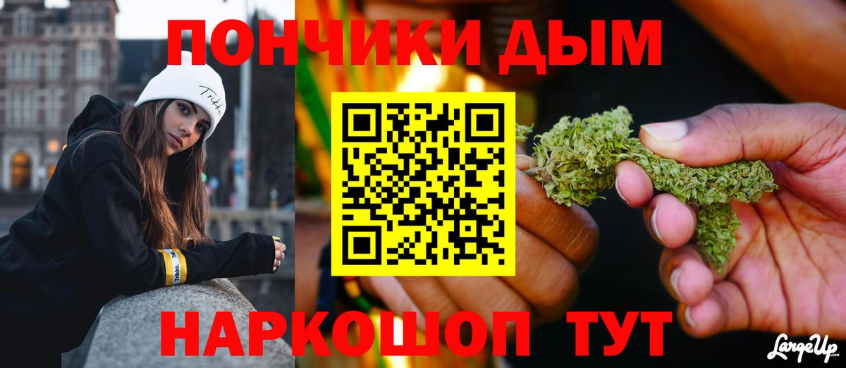 Бошки марихуана план Темрюк