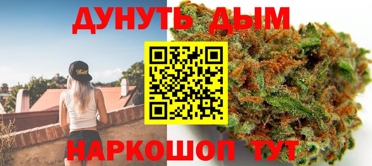 Каннабис SATIVA & INDICA Темрюк